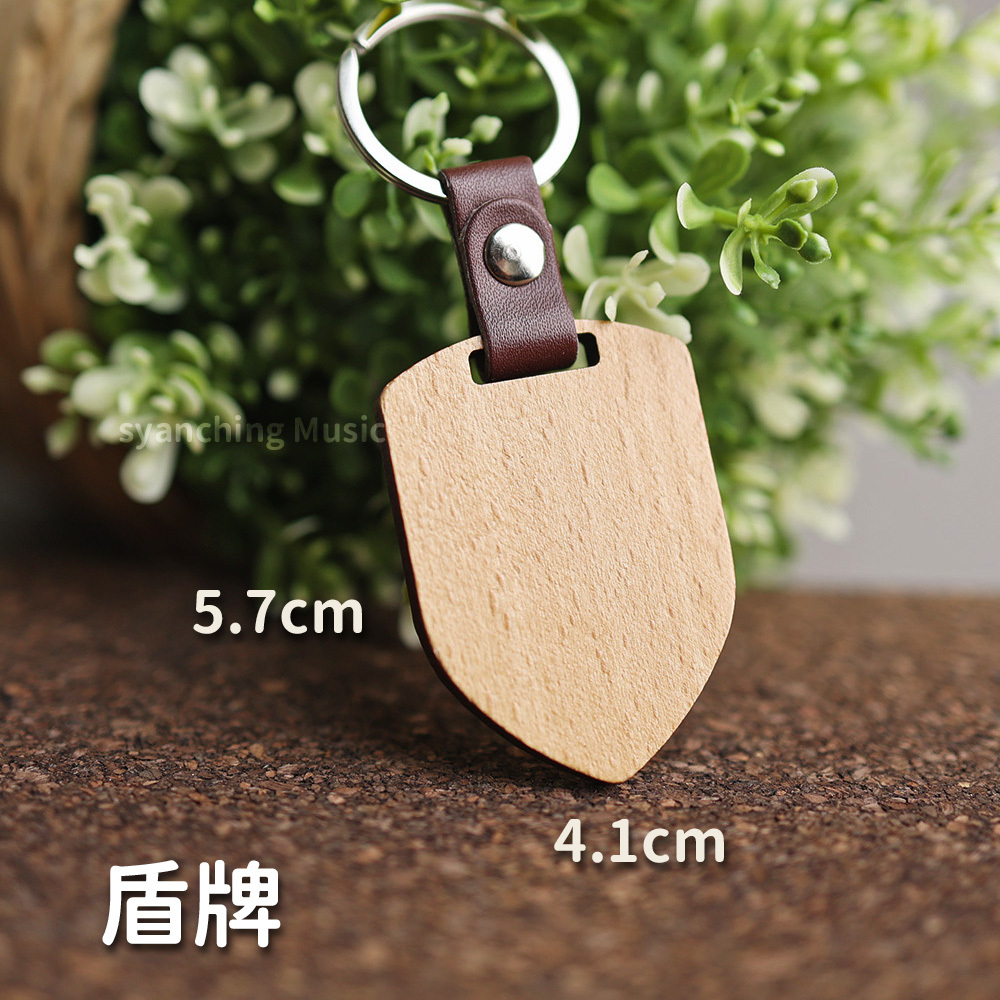 弦琴方形網拍圖_造型木牌皮革鑰匙圈_盾牌.jpg