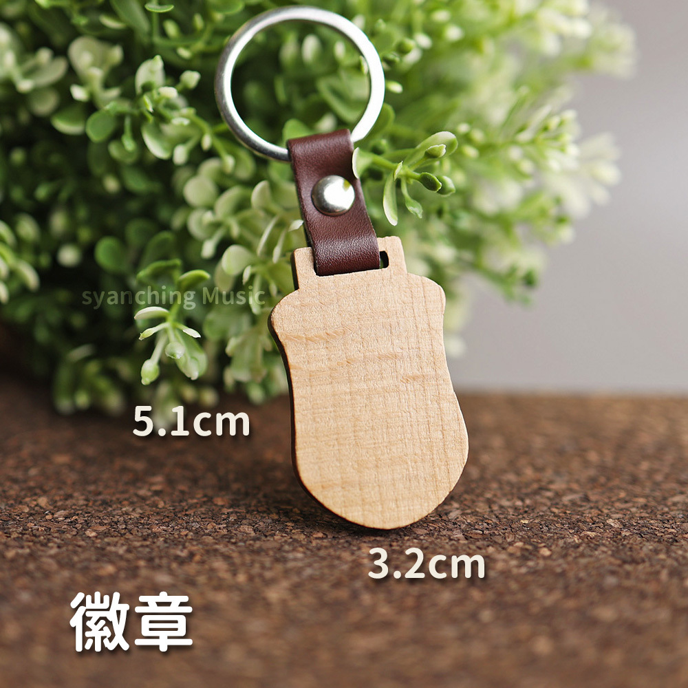 弦琴方形網拍圖_造型木牌皮革鑰匙圈_徽章.jpg