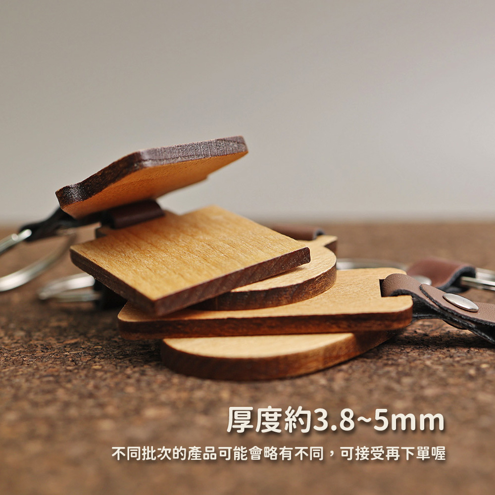 弦琴方形網拍圖_造型木牌皮革鑰匙圈_6.jpg