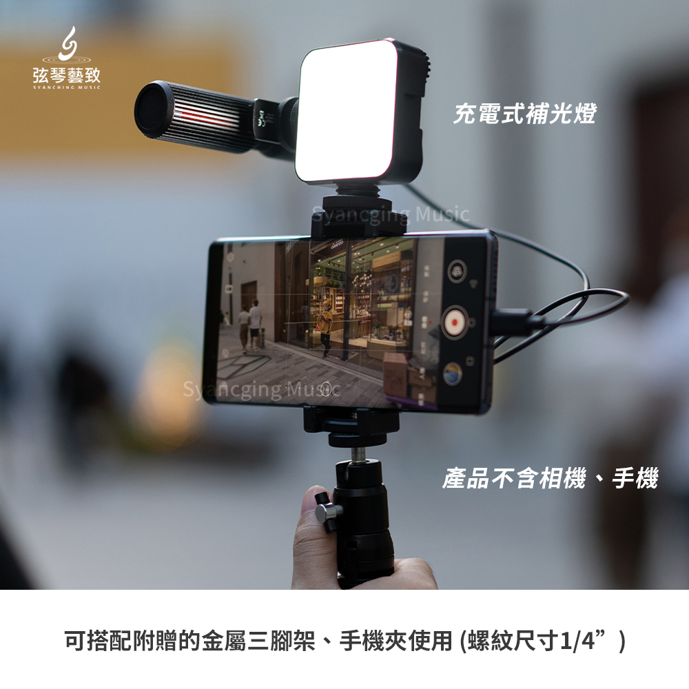 方形網拍圖_C1 PRO KIT_4.jpg