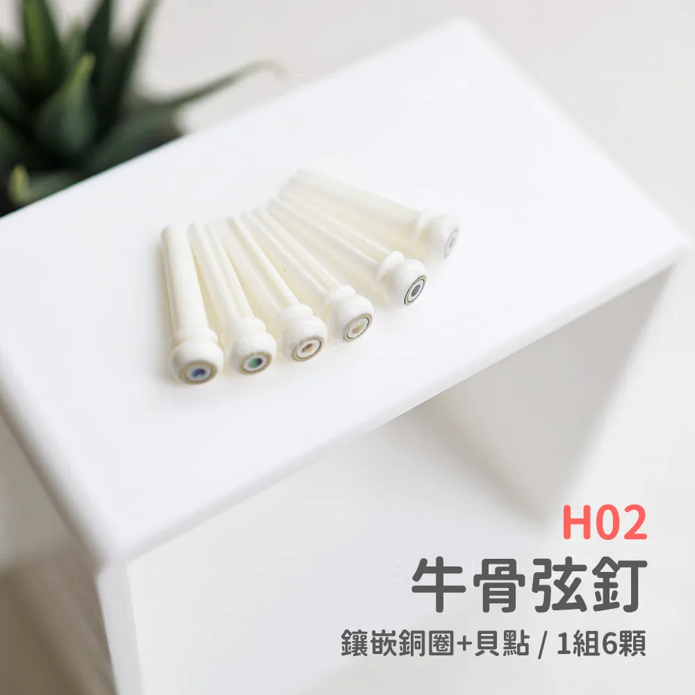 方形網拍圖_吉他弦釘_牛骨銅圈貝點.jpg