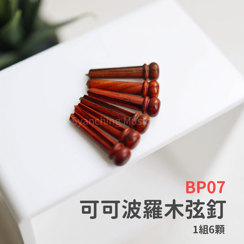 方形網拍圖_吉他弦釘_可可波羅木.jpg