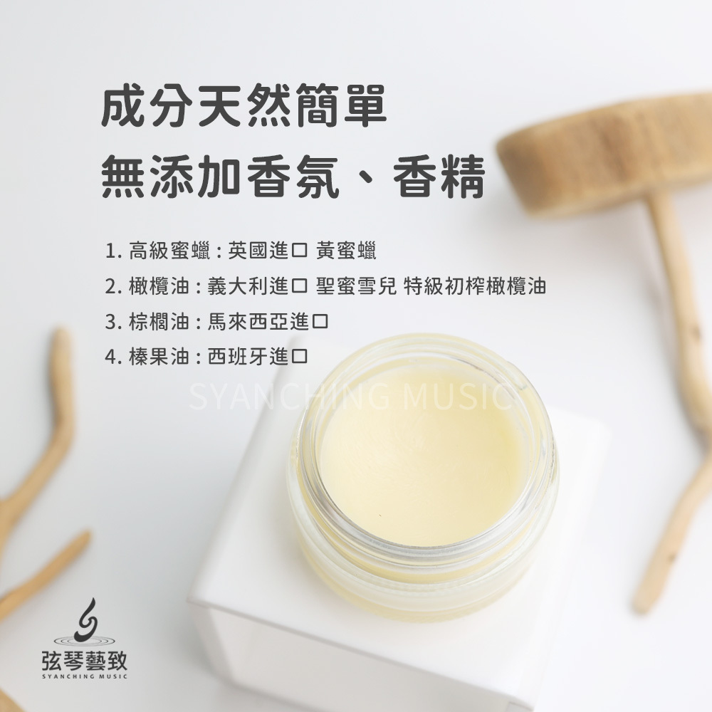 方形網拍圖_原木呼吸天然木蠟油_2.jpg