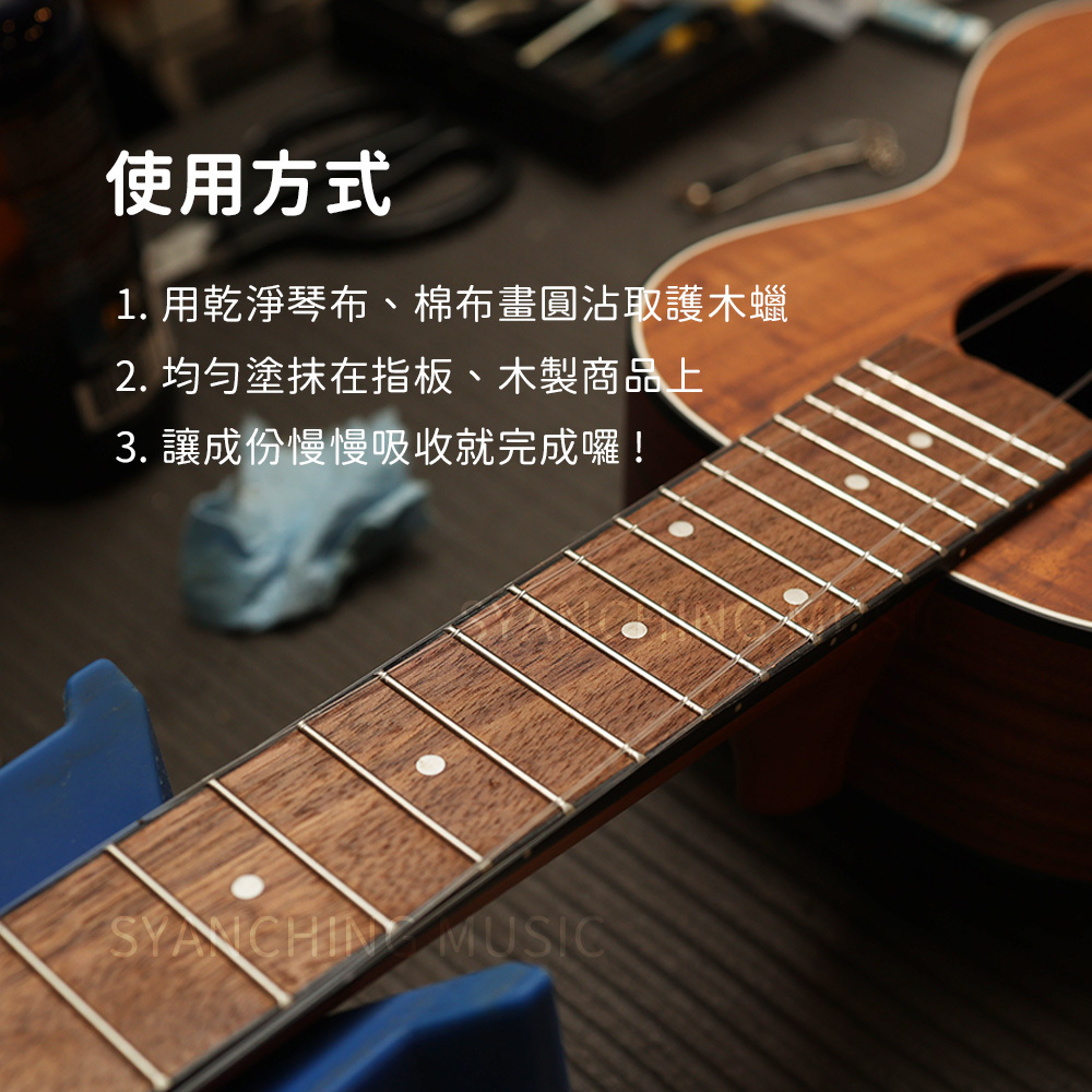 方形網拍圖_原木呼吸天然木蠟油_4.jpg