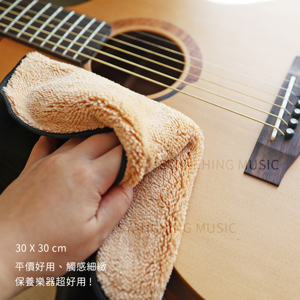 網拍_Music Nomad 雙面布_2.jpg