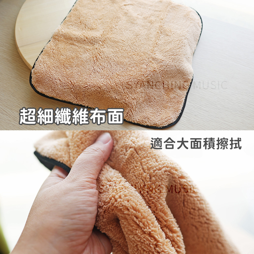 網拍_Music Nomad 雙面布_4.jpg