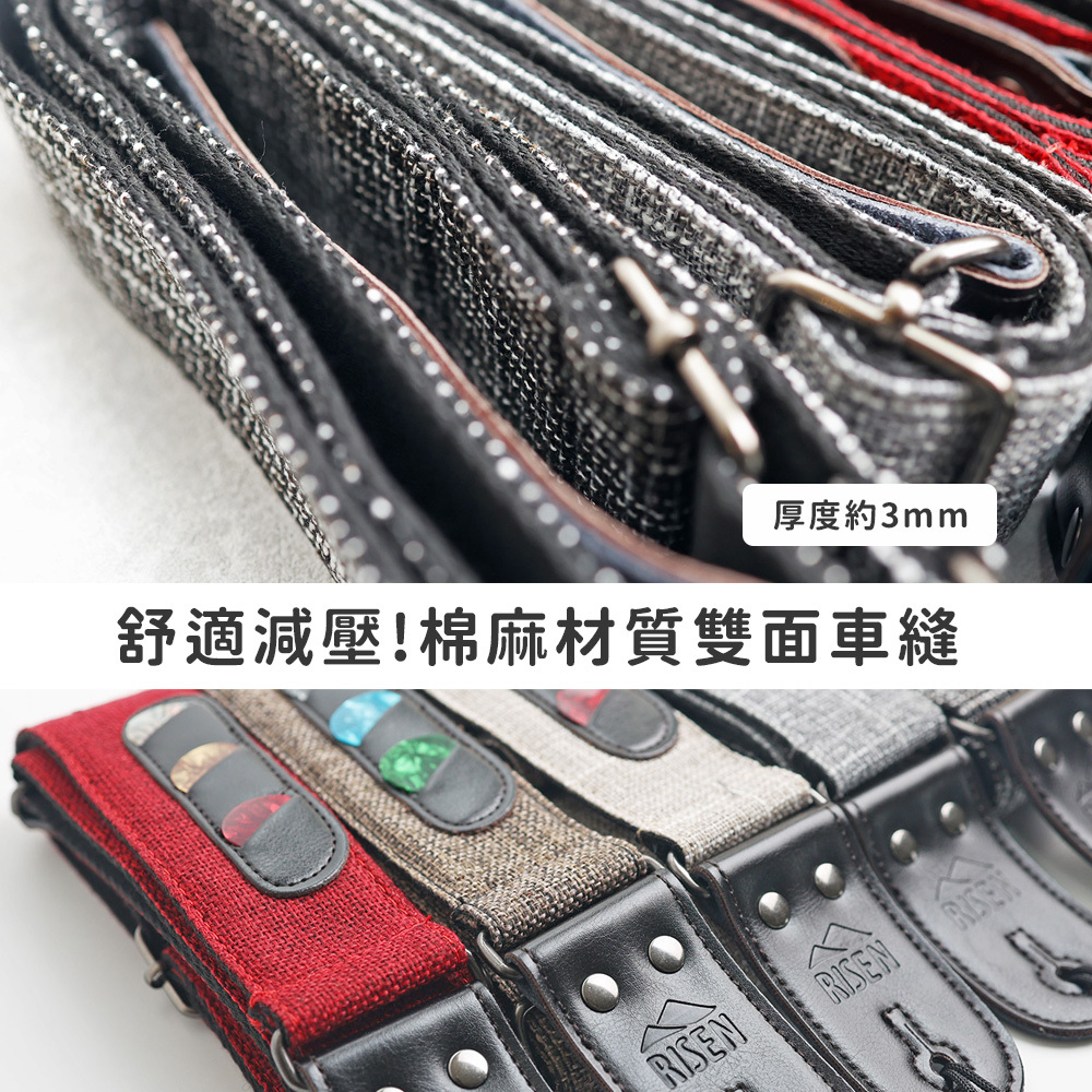 方形網拍圖_RISEN棉麻背帶_4.jpg