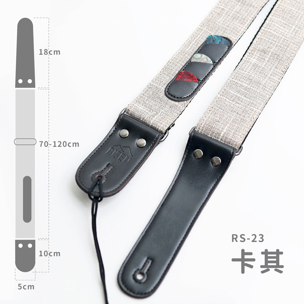 方形網拍圖_RISEN棉麻背帶_規格_卡其.jpg