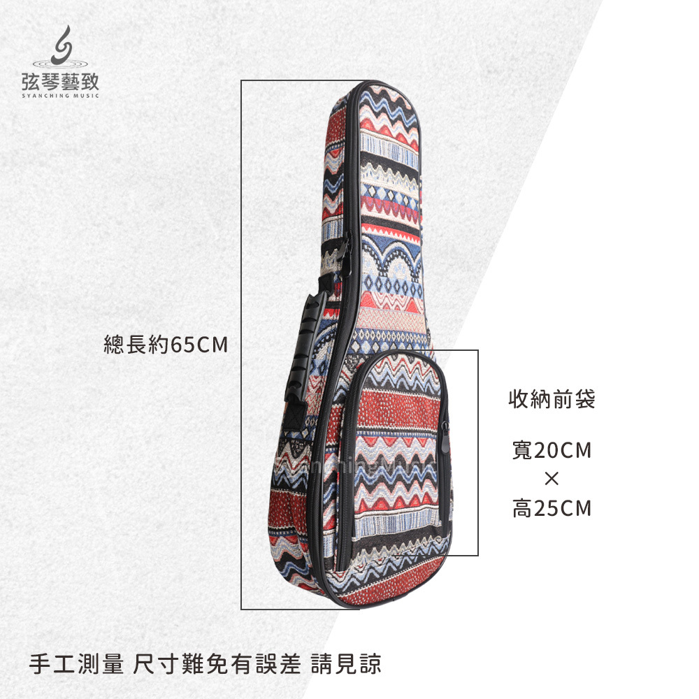 方形網拍圖_2022新款烏克麗麗琴袋_3.jpg
