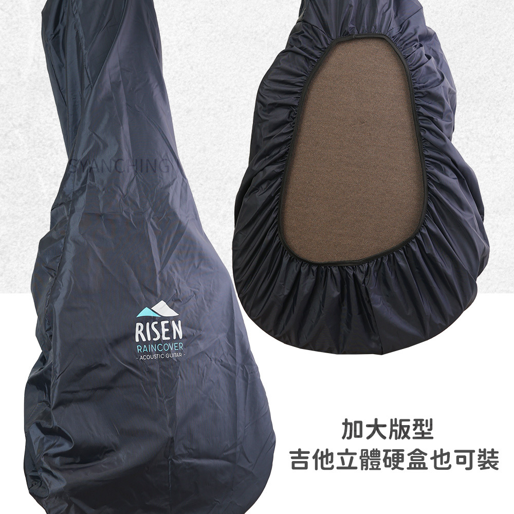 網拍圖_RISEN吉他雨衣_6.jpg