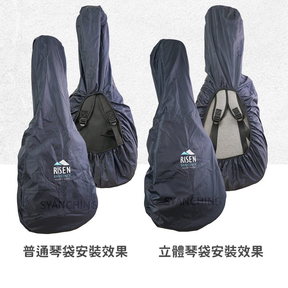 網拍圖_RISEN吉他雨衣_7.jpg