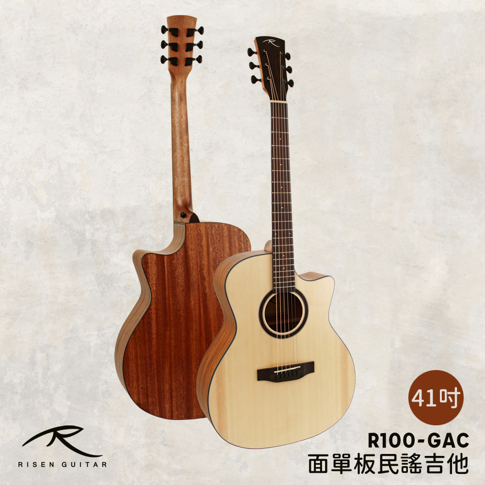 方形網拍圖_R100GAC_1.jpg