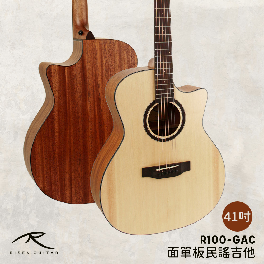 方形網拍圖_R100GAC_2.jpg