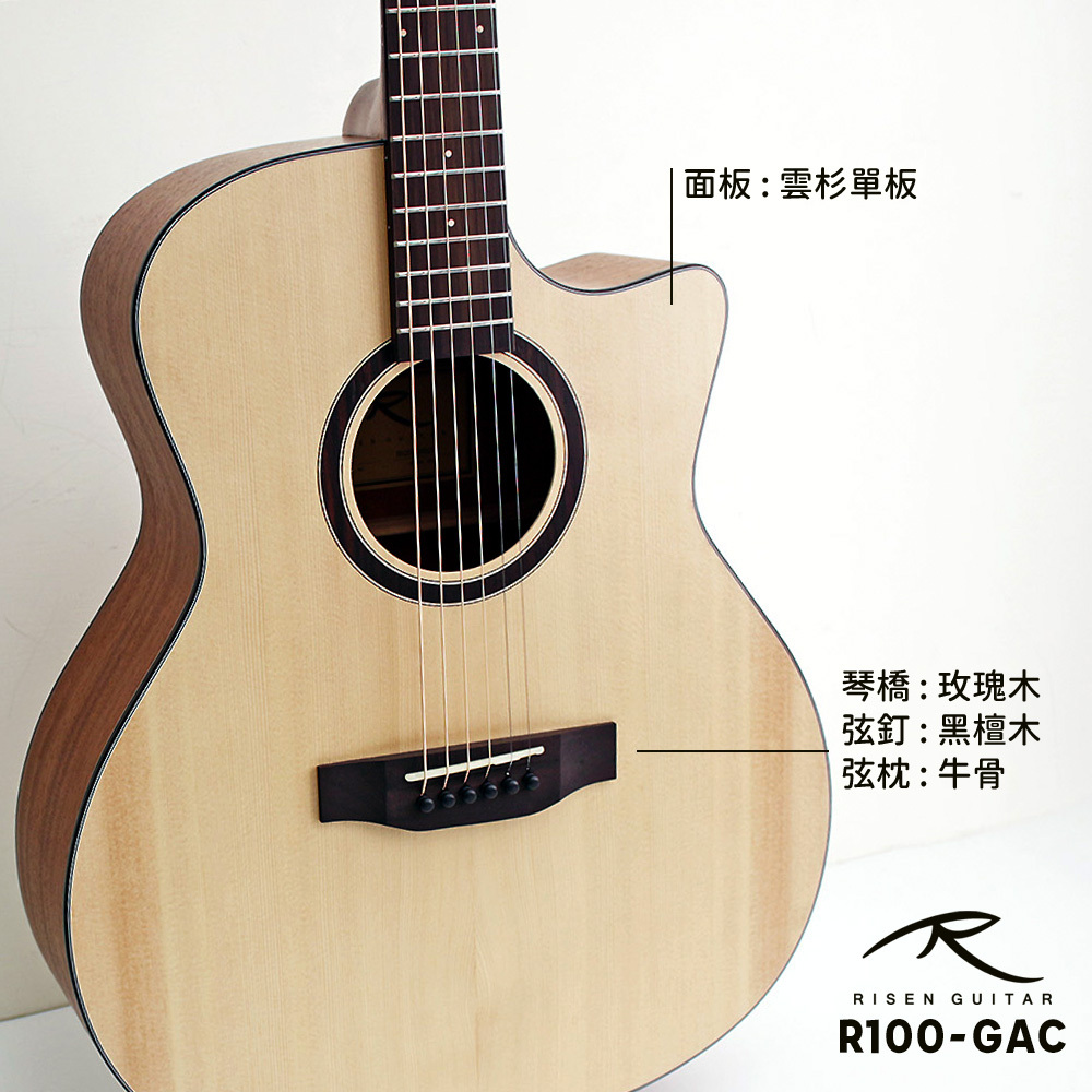 方形網拍圖_R100GAC_3.jpg