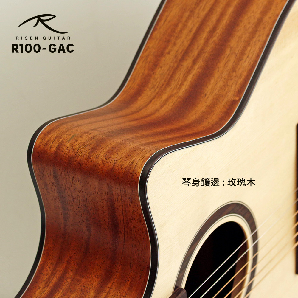 方形網拍圖_R100GAC_5.jpg