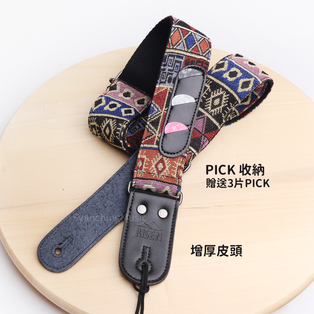 收納款背帶_島嶼日記.jpg