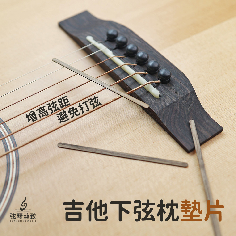 方形網拍圖_弦枕墊片胡桃木_1.jpg