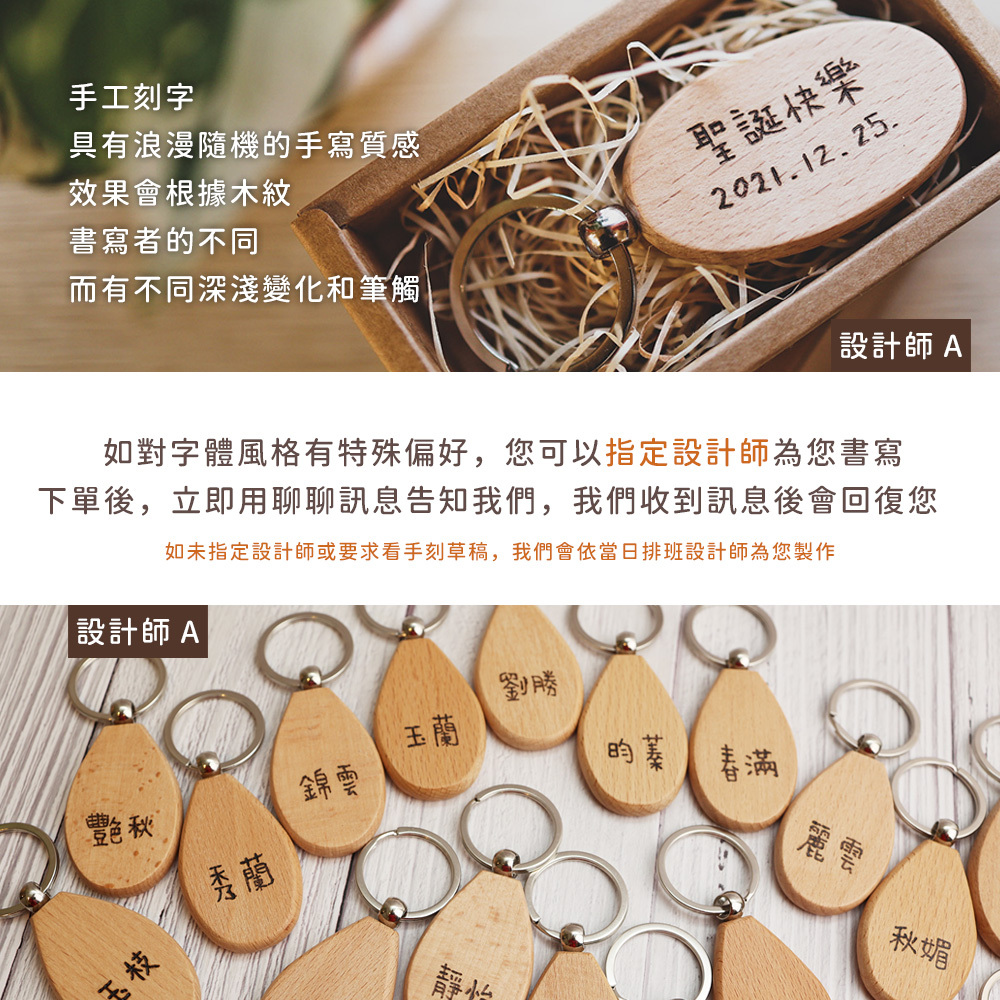 手工刻字_02.jpg