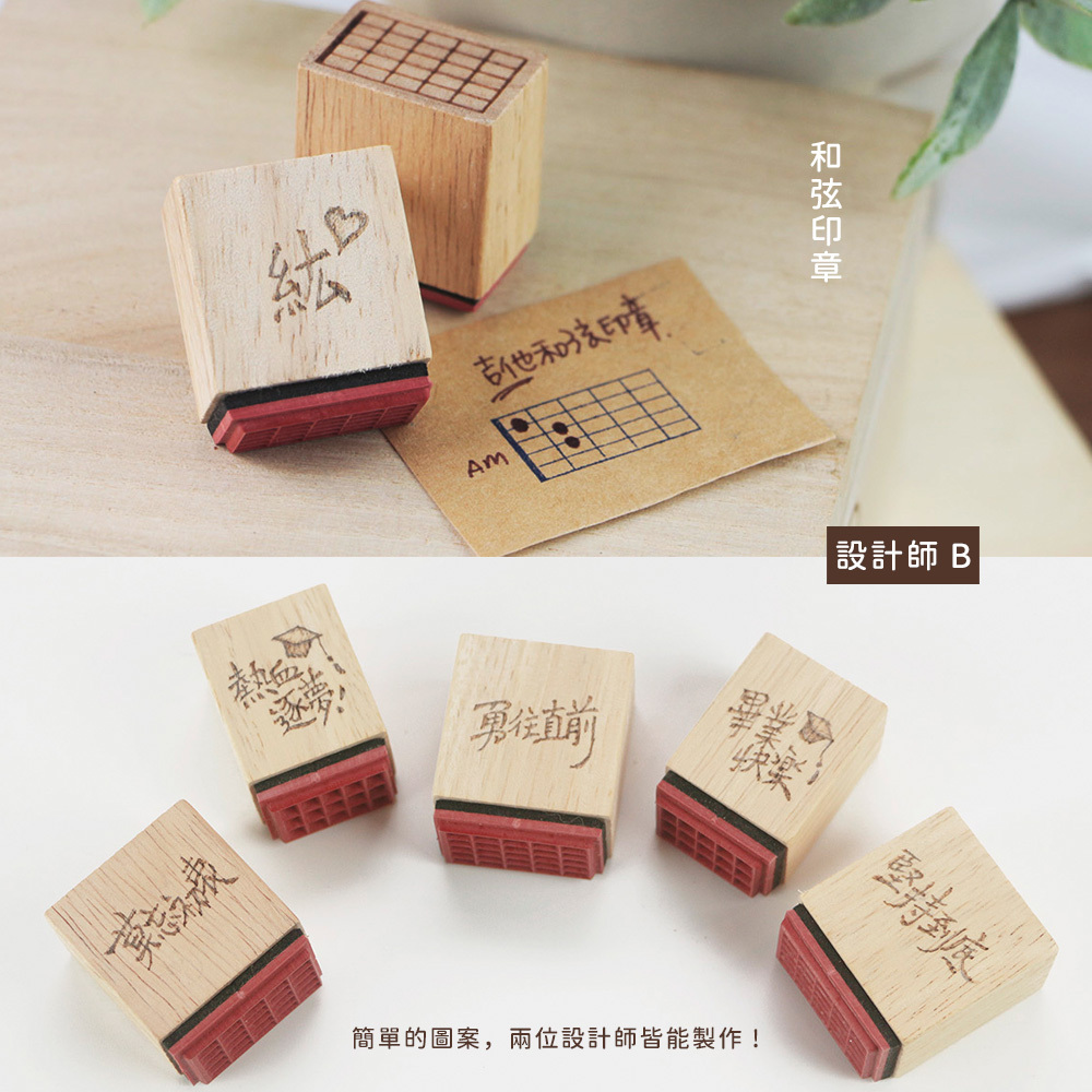 手工刻字_05.jpg