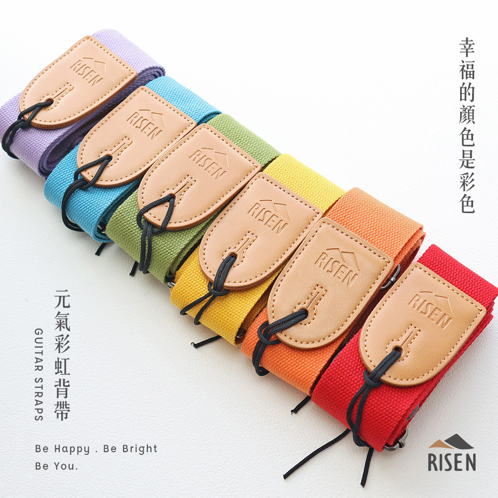 方形網拍圖_RISEN元氣背帶_1.jpg