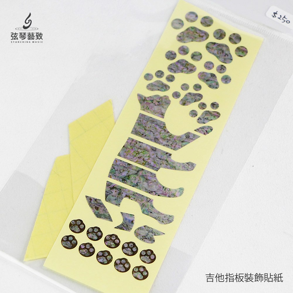 方形網拍圖_紙板貼紙2.jpg