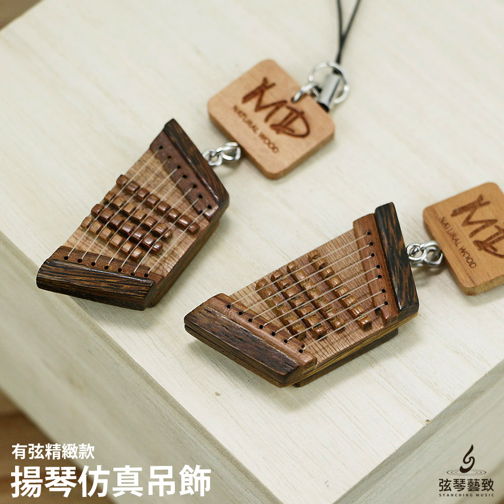 方形網拍圖_揚琴2.jpg