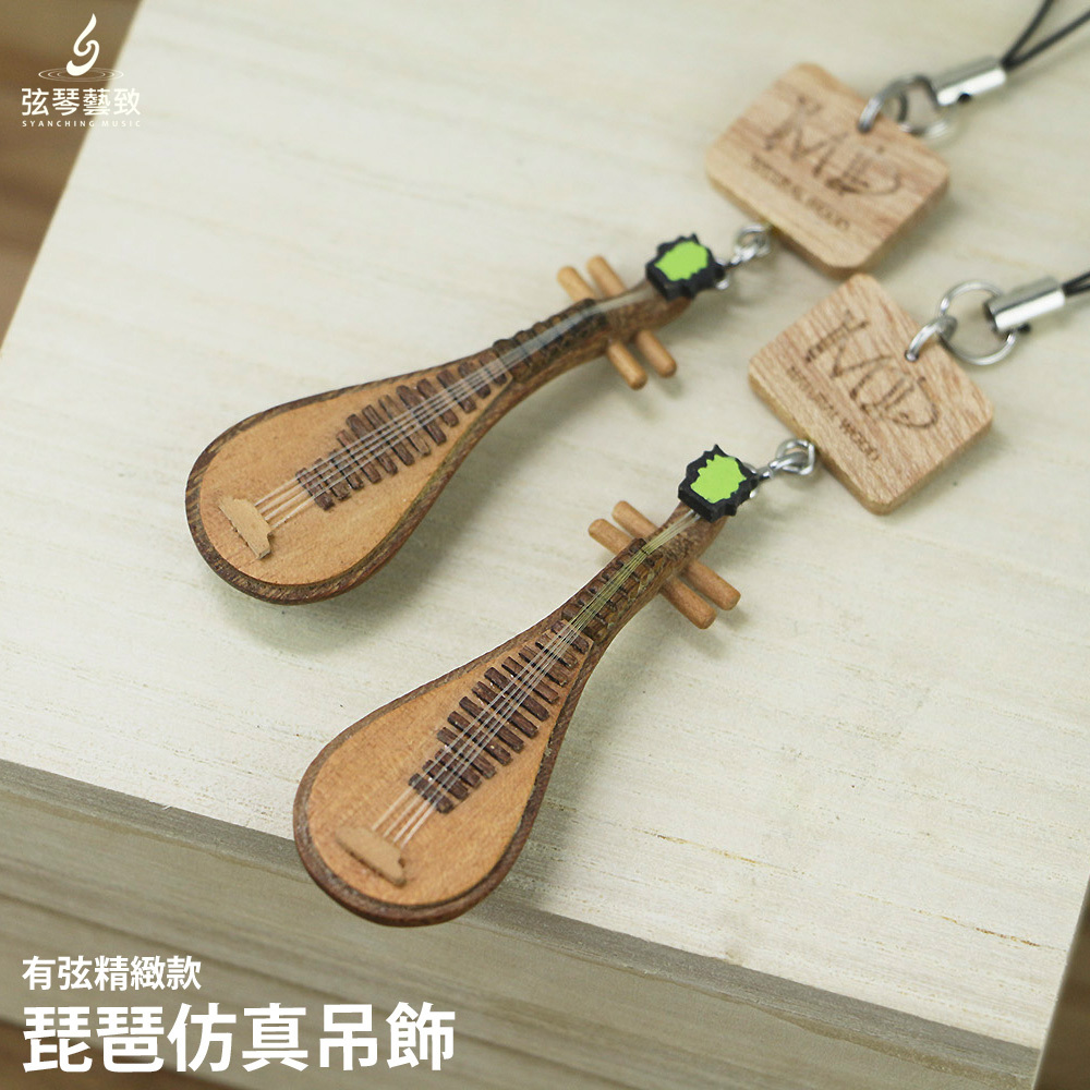 方形網拍圖_琵琶1.jpg