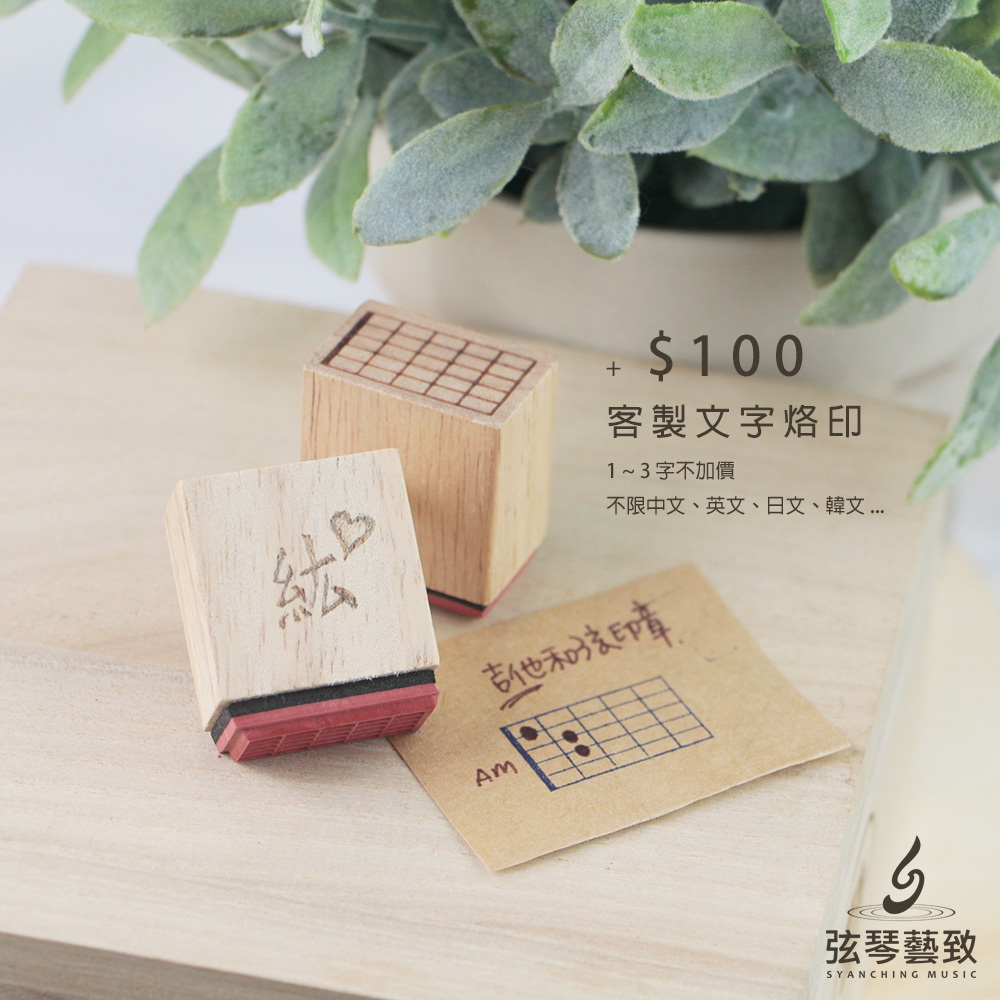 方形網拍_木吉他有弦吊飾_5.jpg