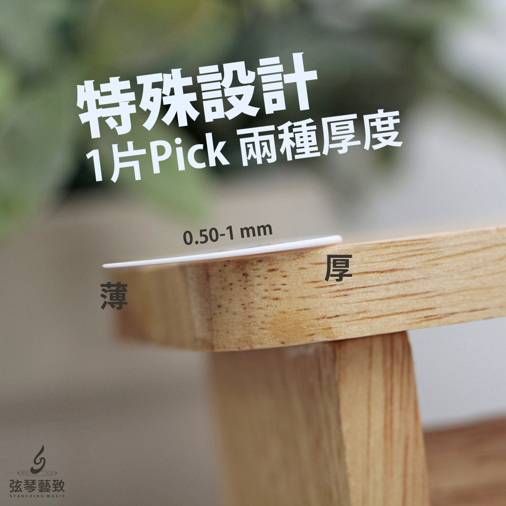 方形網拍圖_Selah Pick鋁盒組_4.jpg