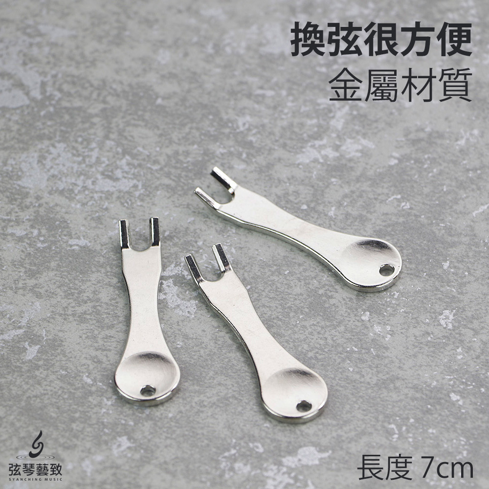 方形網拍圖_金屬拔弦釘_2.jpg