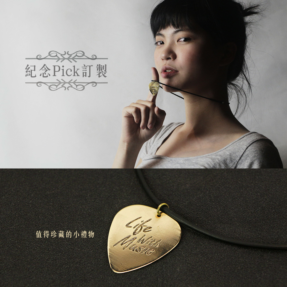 方形網拍圖_紀念Pick_6.jpg