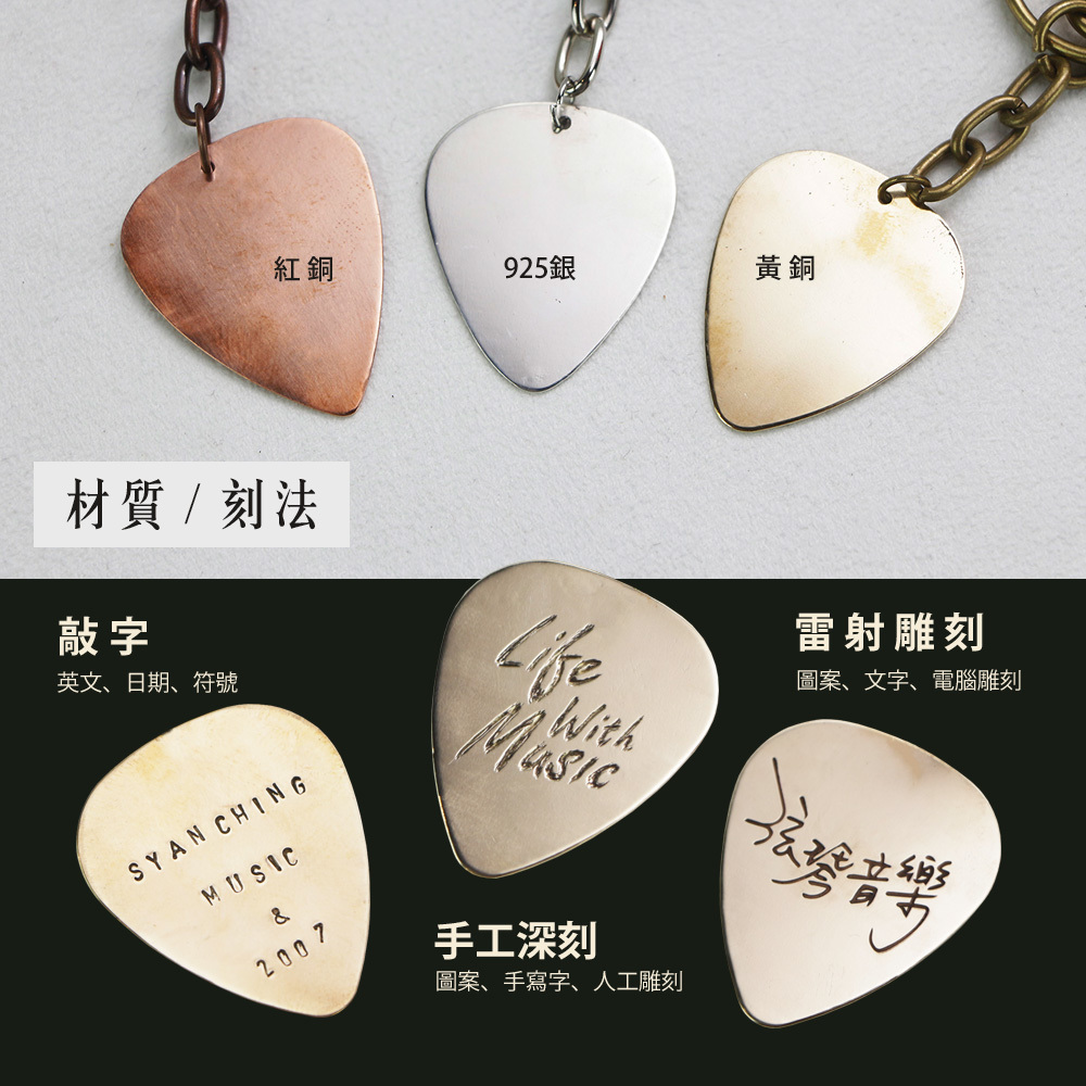 方形網拍圖_紀念Pick_6.jpg