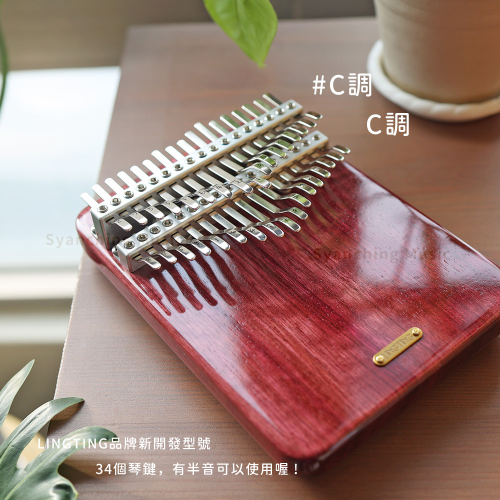 網拍塗_LT-K34V_2