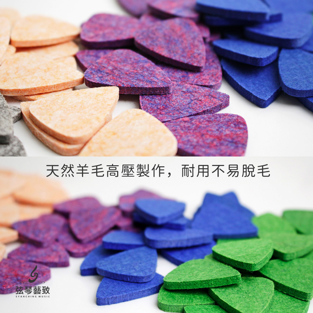 方形網拍圖_羊毛氈彈片_4