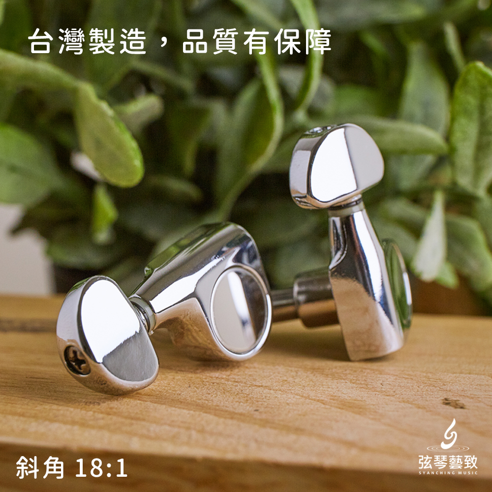 方形網拍圖-台製小頭18比1弦鈕_2