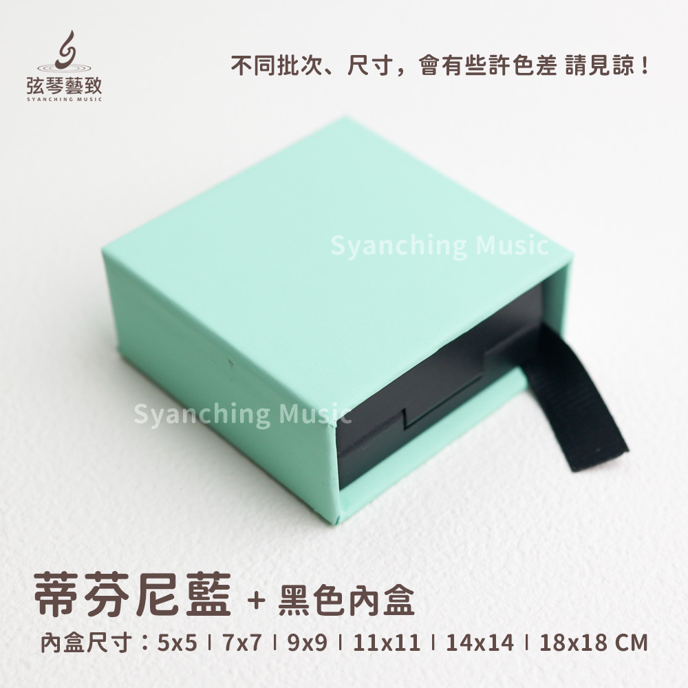 方形網拍圖_懸浮PP抽屜盒_蒂芬尼藍