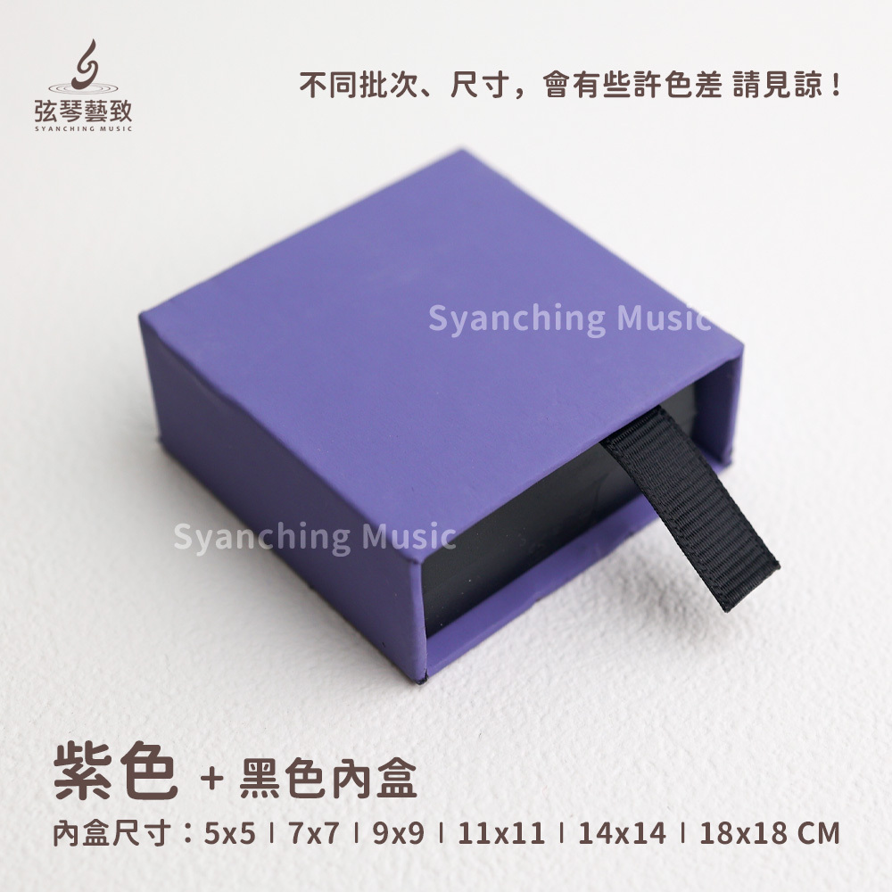 方形網拍圖_懸浮PP抽屜盒_紫色