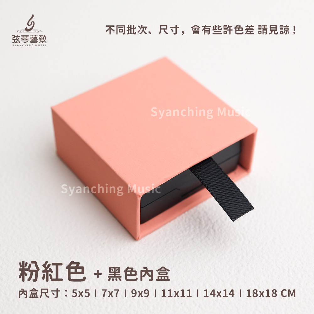 方形網拍圖_懸浮PP抽屜盒_粉紅色