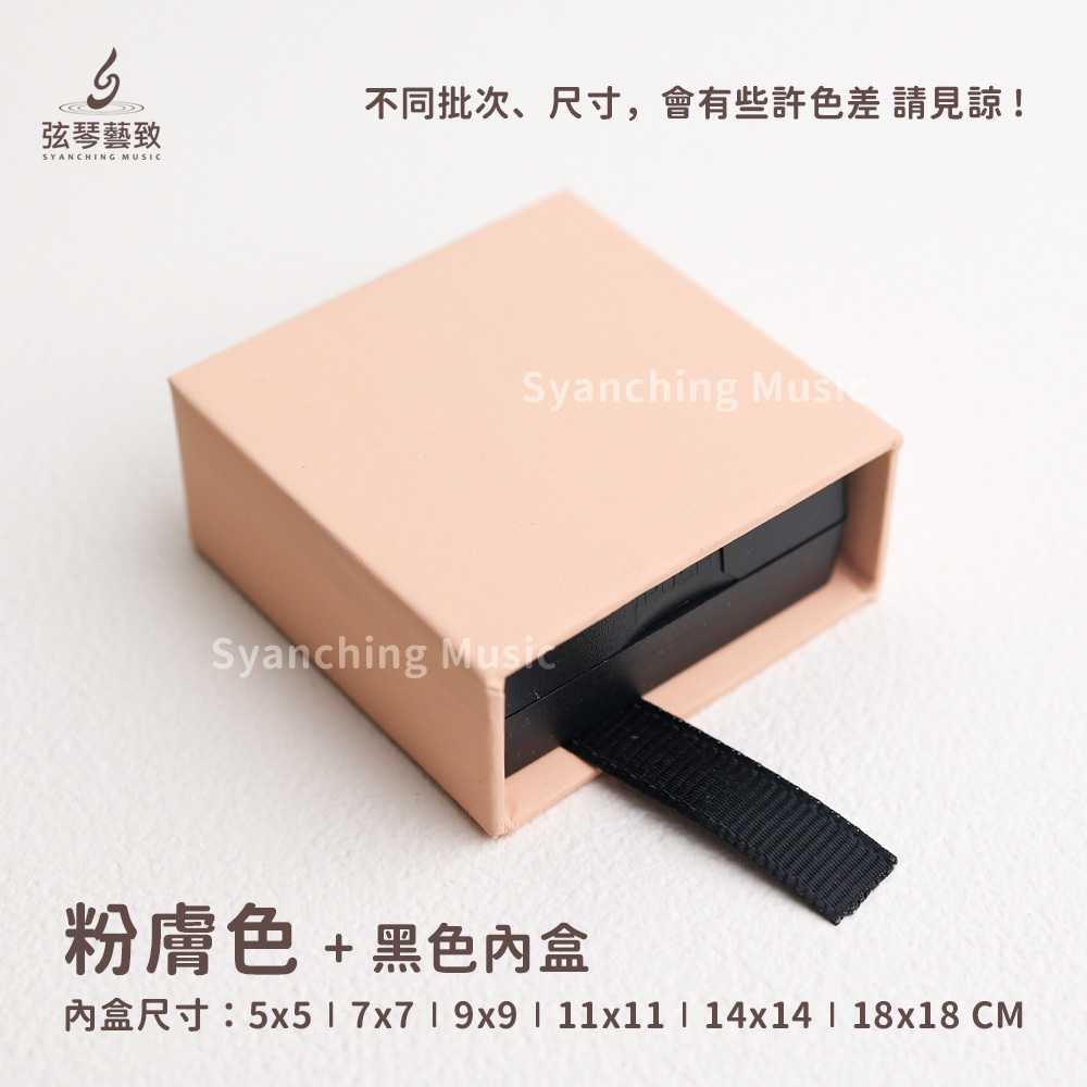 方形網拍圖_懸浮PP抽屜盒_粉膚色