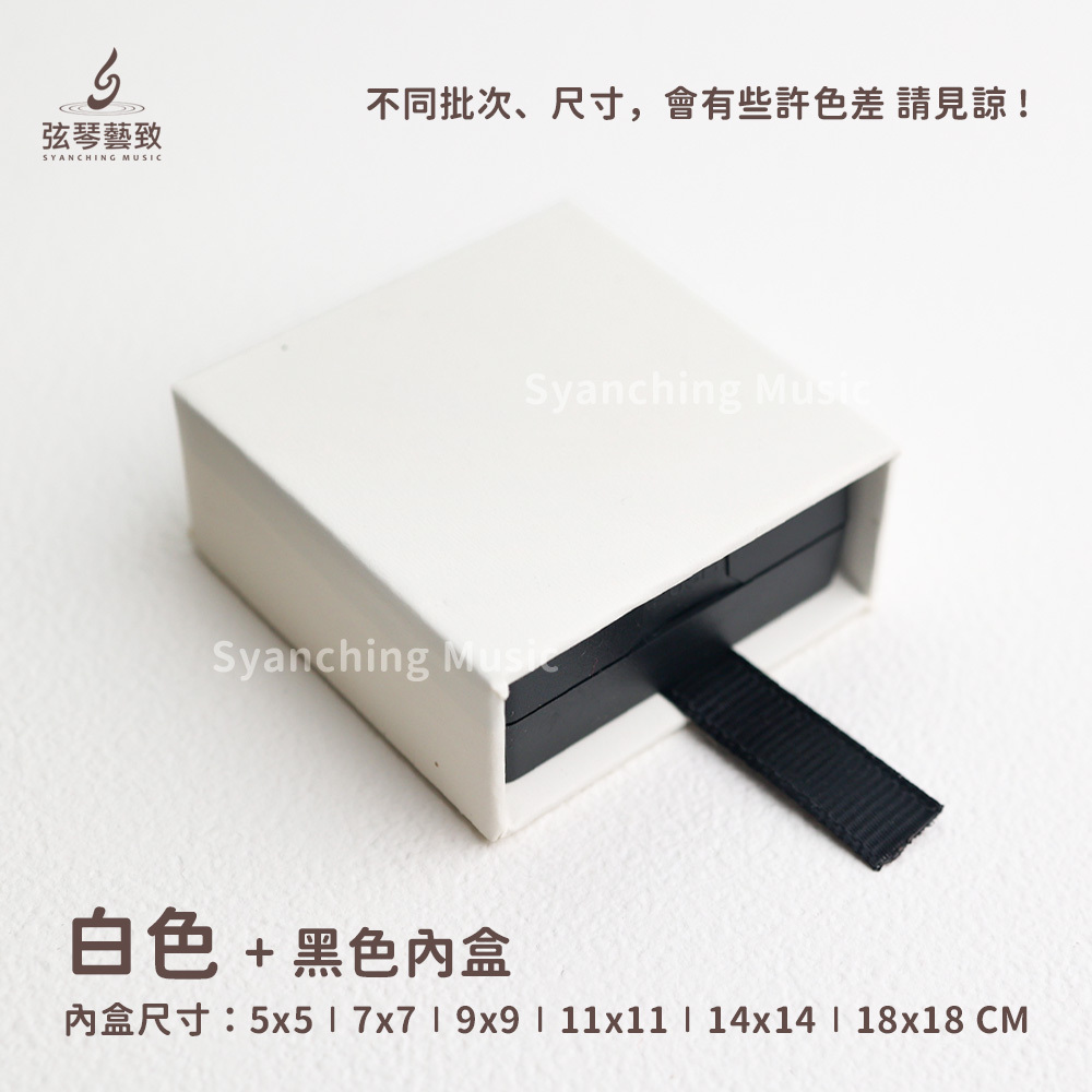 方形網拍圖_懸浮PP抽屜盒_白色