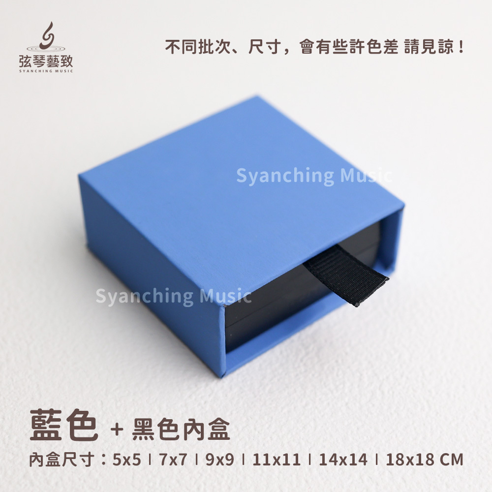 方形網拍圖_懸浮PP抽屜盒_藍色