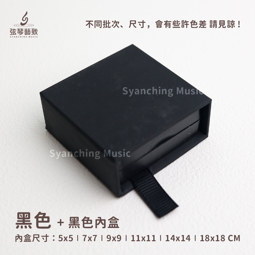 方形網拍圖_懸浮PP抽屜盒_黑色