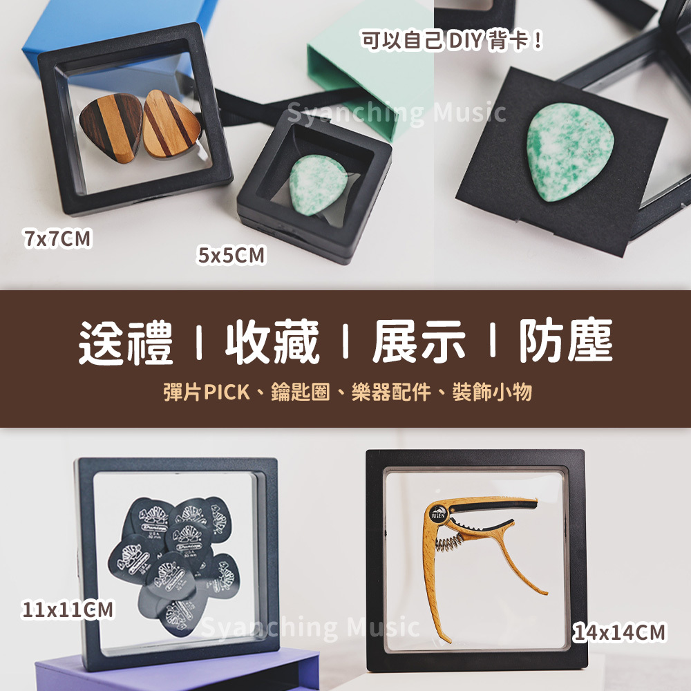 方形網拍圖_懸浮PP抽屜盒_7