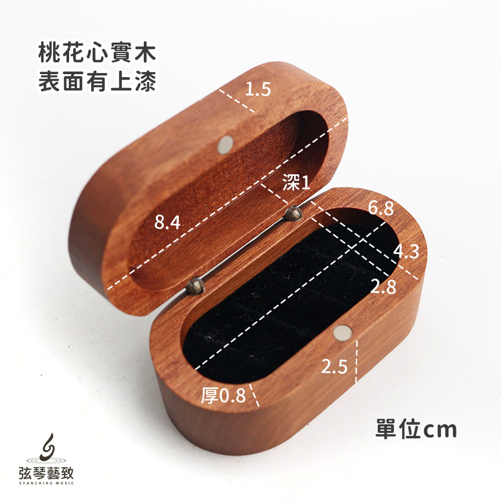 方形網拍圖_橢圓木Pick盒_5