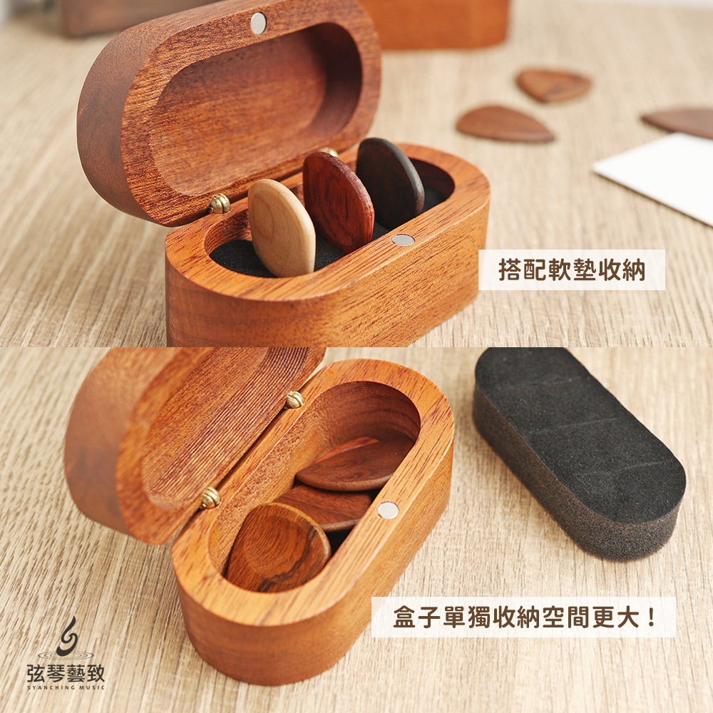 方形網拍圖_橢圓木Pick盒_4