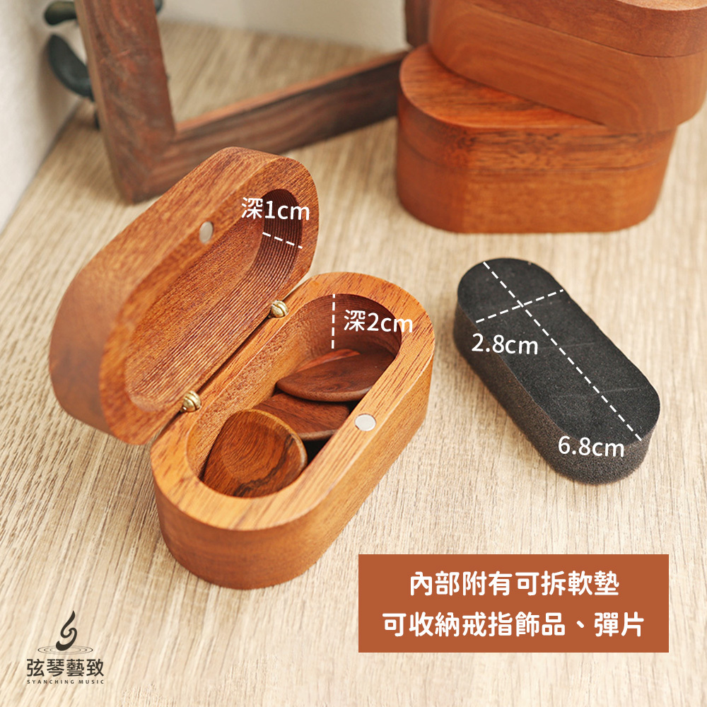 方形網拍圖_橢圓木Pick盒_2