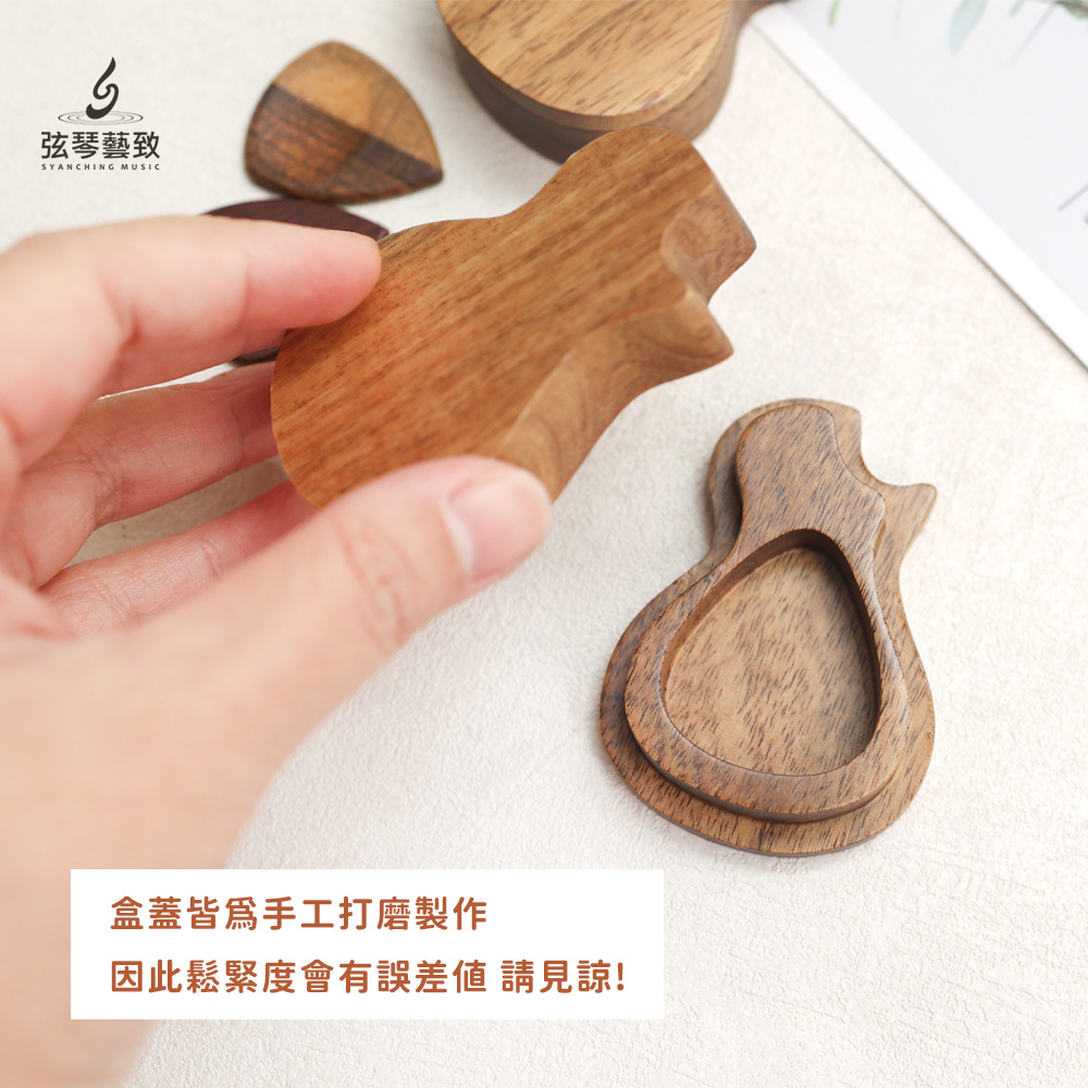 方形網拍圖_吉他造型Pick盒_5