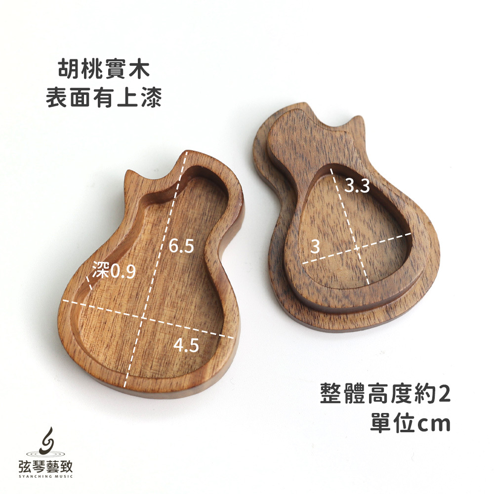 方形網拍圖_吉他造型Pick盒_4
