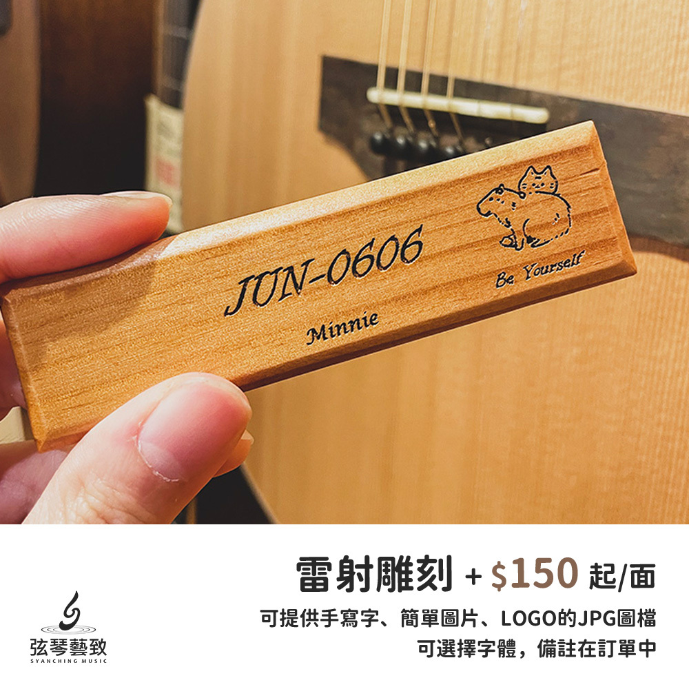 方形網拍圖_實木卡祖笛_5 拷貝