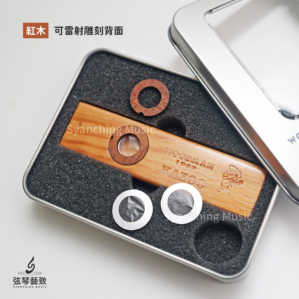 方形網拍圖_實木卡祖笛_6